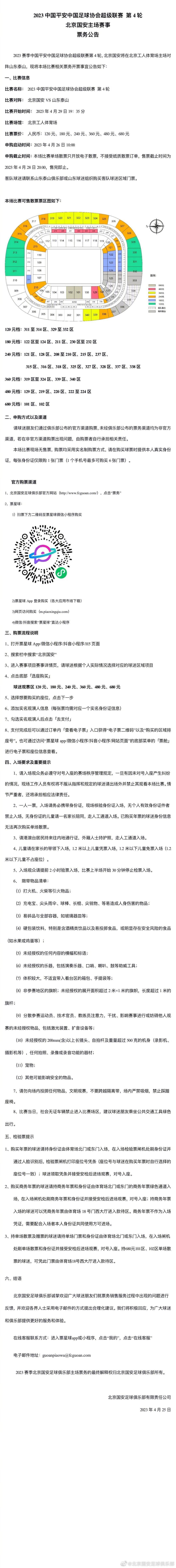 《小鬼当家》轻松地击败了这两个对手成为周冠军，然后出人意料地一路横扫千军万马，连续12周稳坐票房榜首位，一直延续到颁奖季